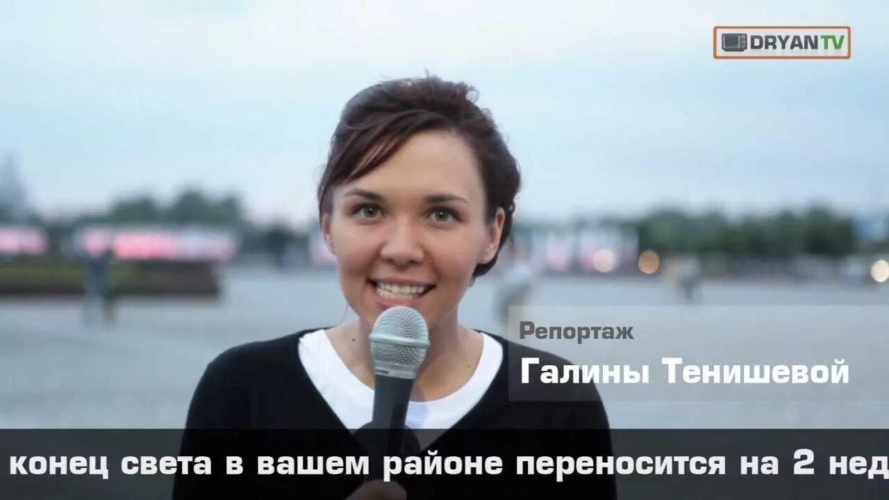 Галя квн. Квн сега мега драйв 16 бит галя тенишева. Квн сега мега драйв 16 бит галя тенишева. Квн сега мега драйв галя. Квн сега мега драйв 16 бит галя тенишева.