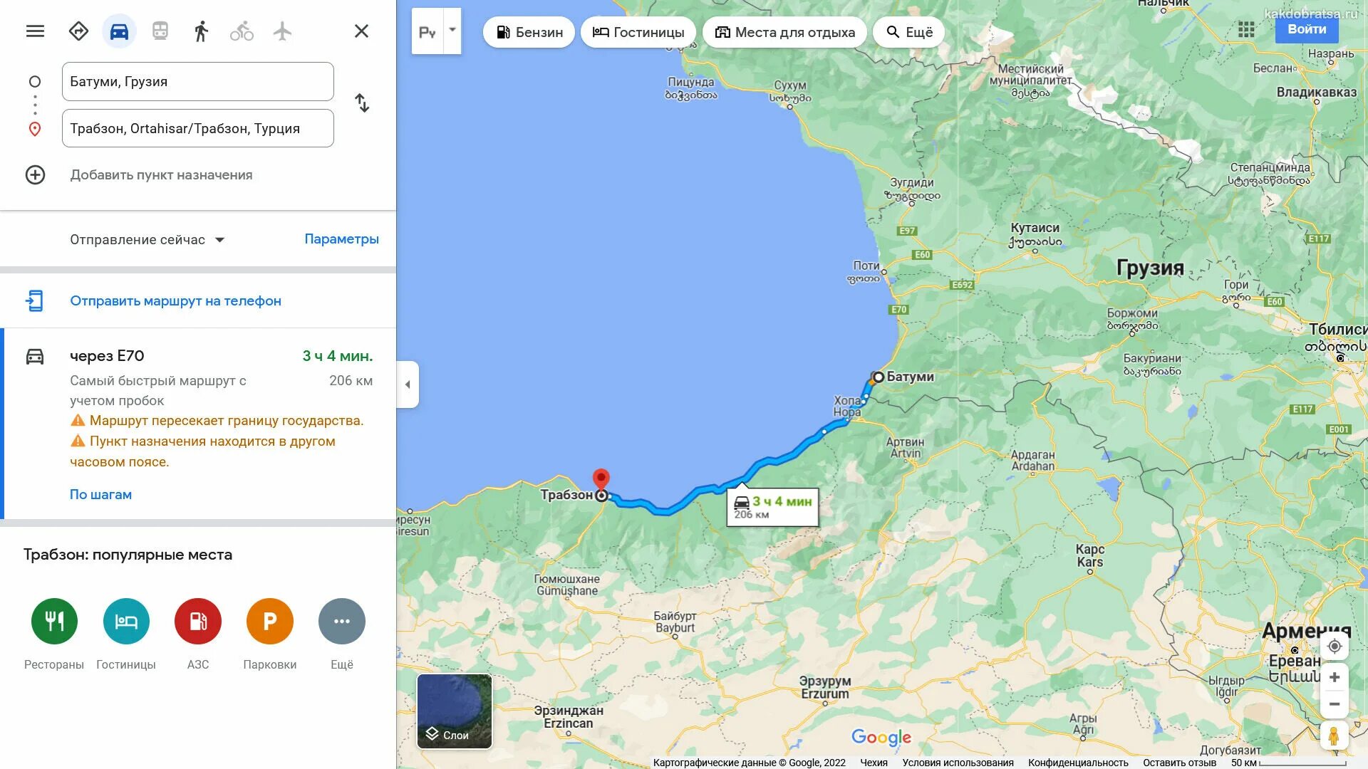 Сколько до батуми на машине. Батуми на карте Грузии. Батуми Трабзон. Батуми Трабзон автобус. Карта Батуми Турция.