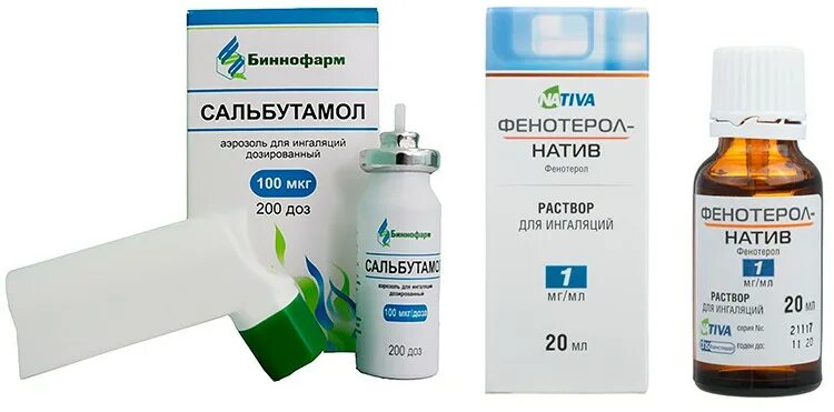 Беклометазон 250 мкг. Аэрозоль от астмы Беклометазон Сальбутамол 100/250. Сальбутамол аэрозоль Биннофарм. Беклометазон 250 мкг 200 доз/Биннофарм. Беклометазон аэрозоль для ингаляций.