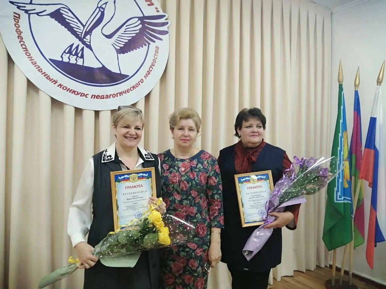 Учитель кубановедения. Учитель года кубани. учитель года по кубановедению. конкурс учитель кубановедения. учитель года 2015 кубановедение.