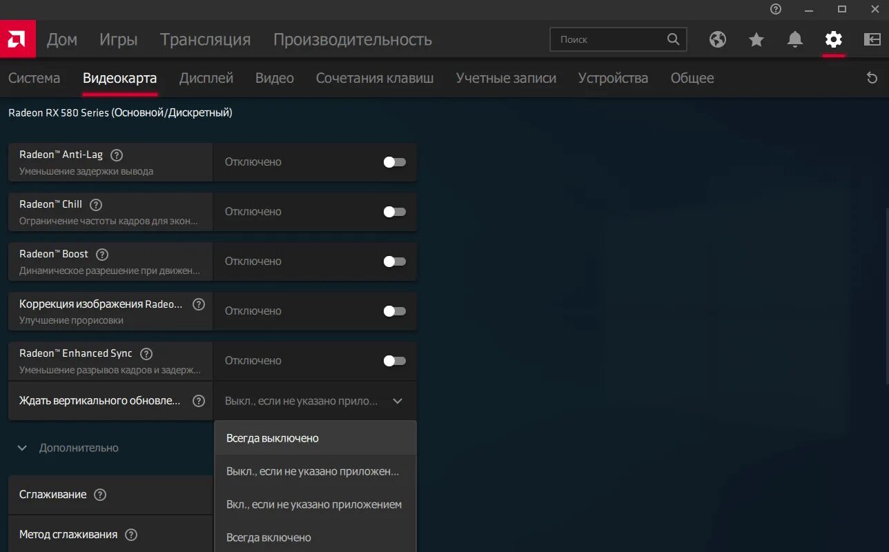 Как ограничить фпс в играх nvidia. Кс ограничение фпс. 6 отображение fps. Ограничить фпс в играх. Глобальные параметры нвидиа.