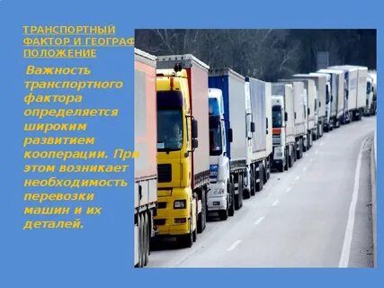Отрасль 1 действие