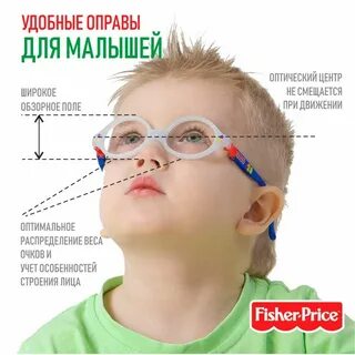 Какие очки детям