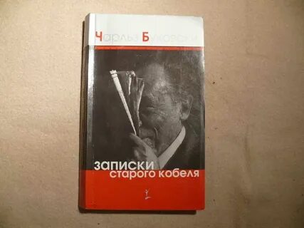 Записки старого петербурга