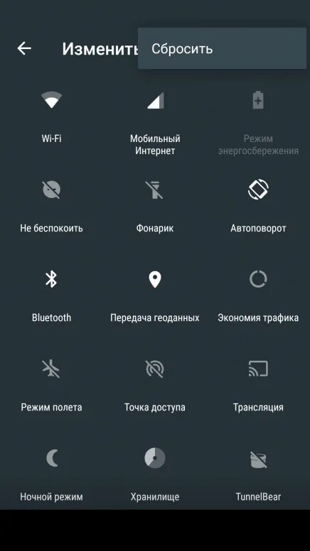 Верхняя шторка wifi. Шторка уведомлений. 4. Панель уведомлений на андроид. Настройка шторки андроид.