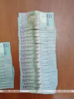 Белорусские деньги в доллары