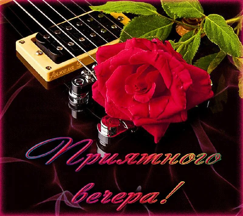 Поздравления с днём рождения мужу. Открытка с днём рождения. Любимому мужчине с днем рождения музыкальное. Любимому мужчине с днем рождения музыкальное. Любимому мужчине с днем рождения музыкальное.