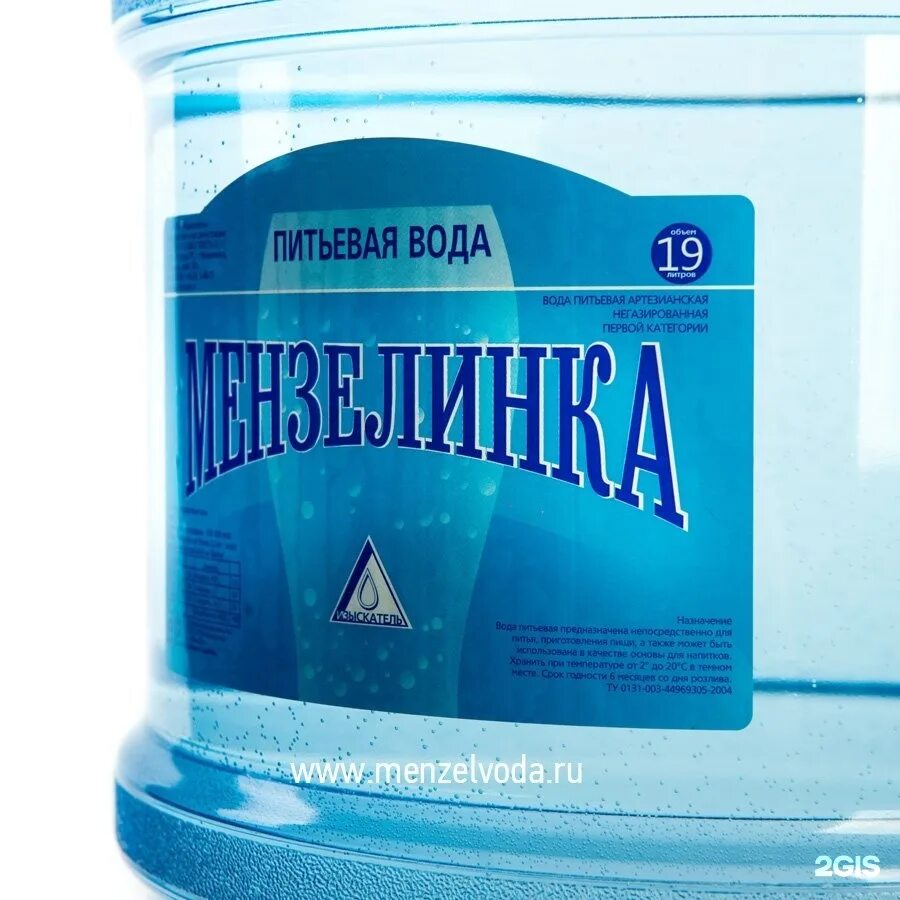 Чистая вода. Вода минская негазированная. Базовая вода. Базовая вода. Вода и человек.