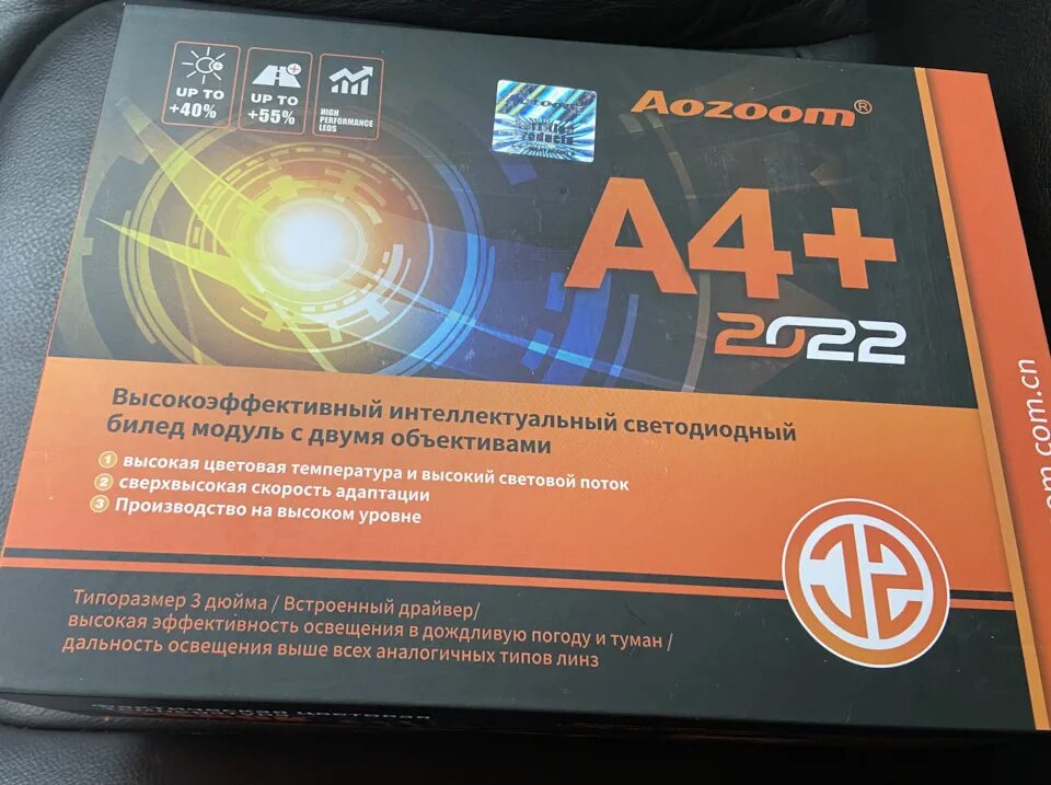 Aozoom a4. Aozoom a4+ 2025. характеристики aozoom a4+. aozoom a4+ 2025 (a4 pro spot new 2025).