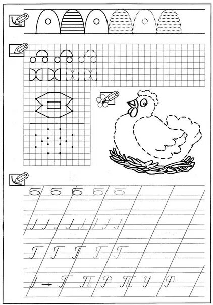 Распечатать задания по письму. Прописи для подготовки к школе дошкольников. Прописи для ребенка 6 лет подготовка к школе. Прописи по письму подготовка к школе. Дошкольники задания для подготовки к школе письмо.