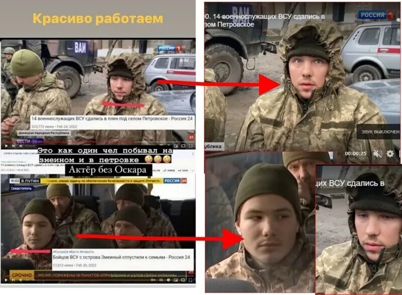 Что говорят экстрасенсы про войну. Что говорят экстрасенсы про войну