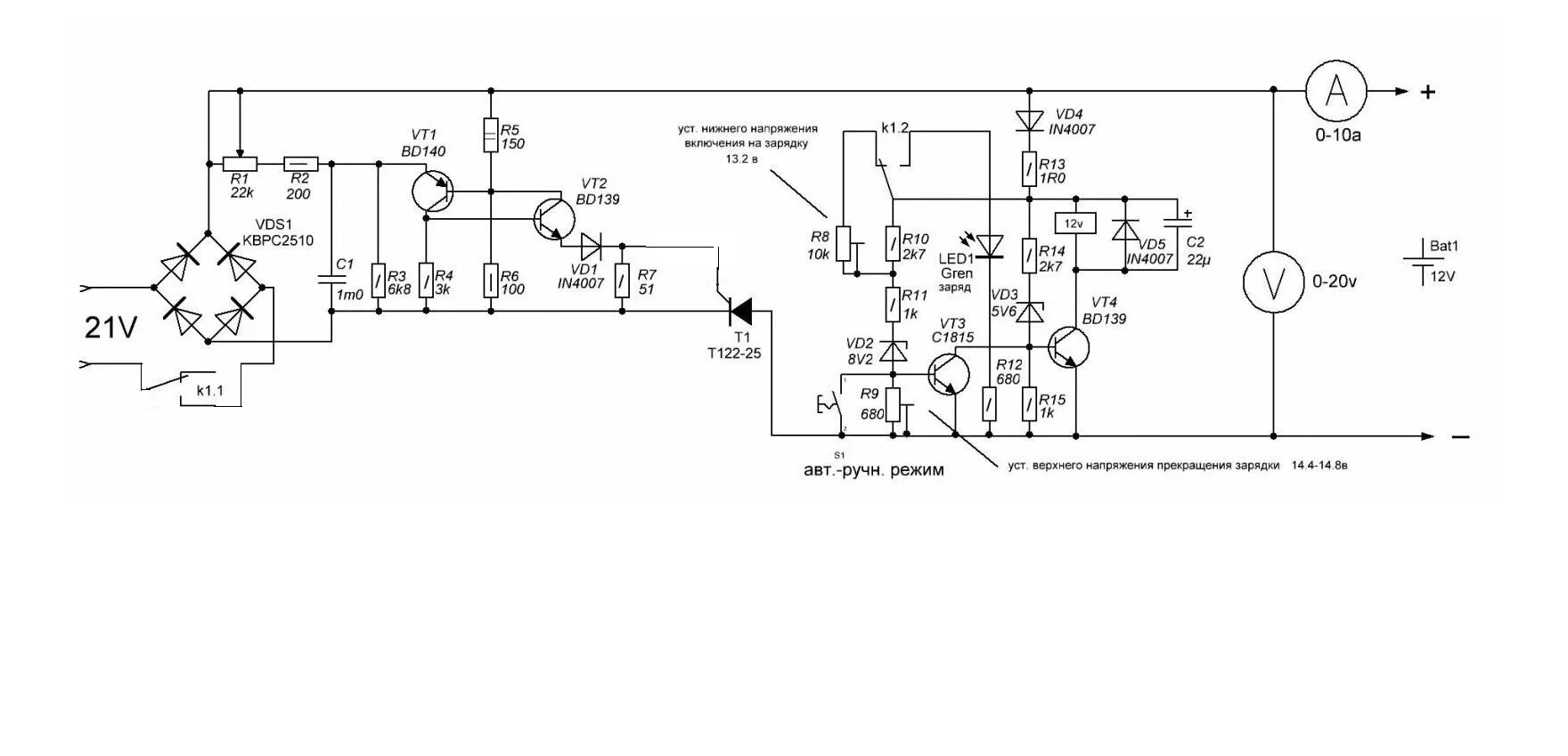 Схема зарядного автомата для 12в АКБ. Схема импульсного зарядного устройства для АКБ 12в. Автоматическое зарядное устройство для автомобильного АКБ схема. ЗУ-2м схема электрическая принципиальная.