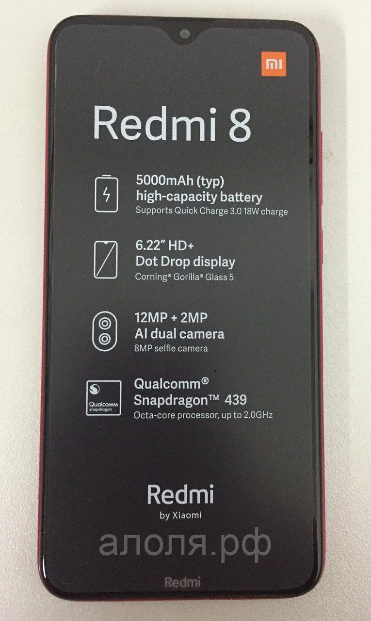 Смартфон xiaomi redmi 8 4/64gb. Редми 8 про характеристики 64 гб. Xiaomi redmi 8 4/64gb. Xiaomi redmi note 8 pro 64. Редми 8 про характеристики 64 гб.