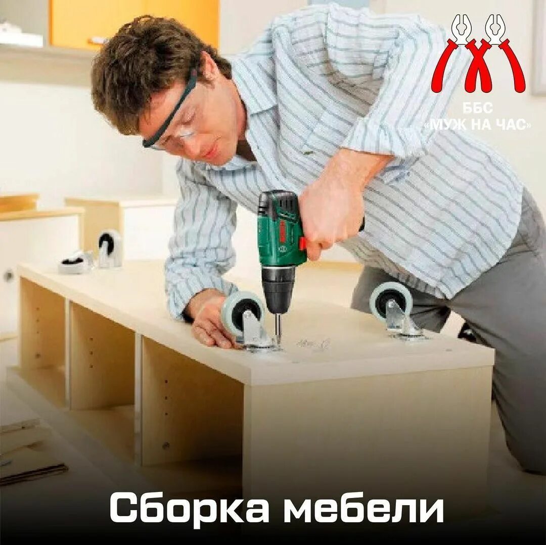 Собрать его можно всего