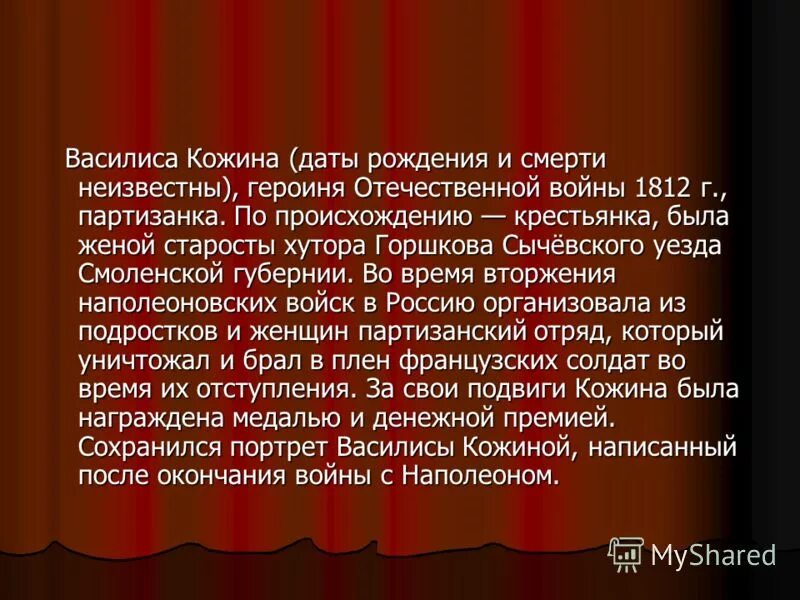 партизанка зоя космодемьянская подвиг. тема великой отечественной войны в русской литературе. "партизанка лара". отряд подполковника фигнера. подвиг зои космодемьянской картина.