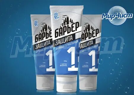 Крем барьер