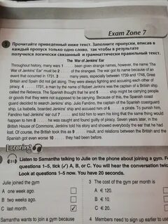 Up exam