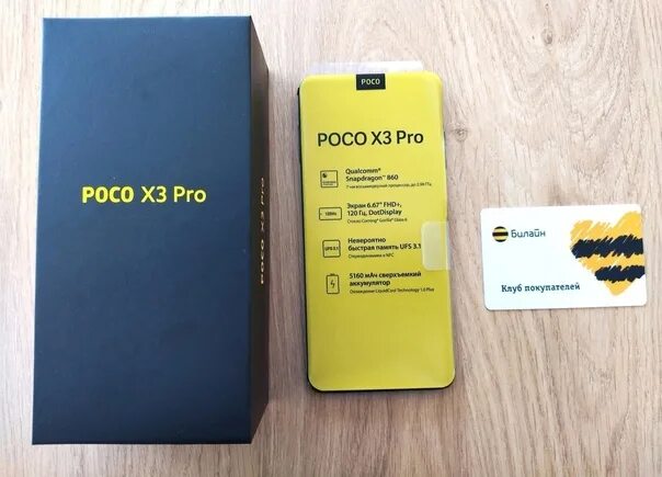 Poco x6 ростест