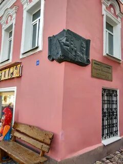 Ул московская 26