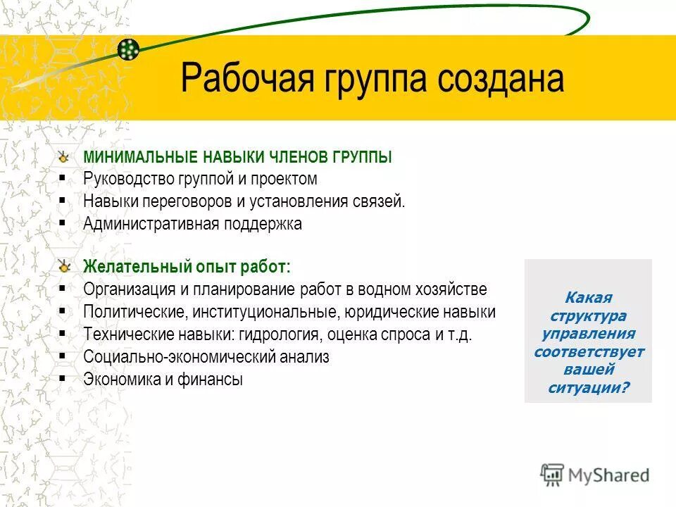 желателен опыт работы. желателен опыт работы. техника безопасности при работе с инфекционным материалом. кухонный работник вахта север. желателен опыт работы.