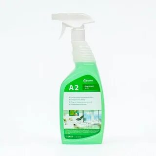 Grass 2 in 1