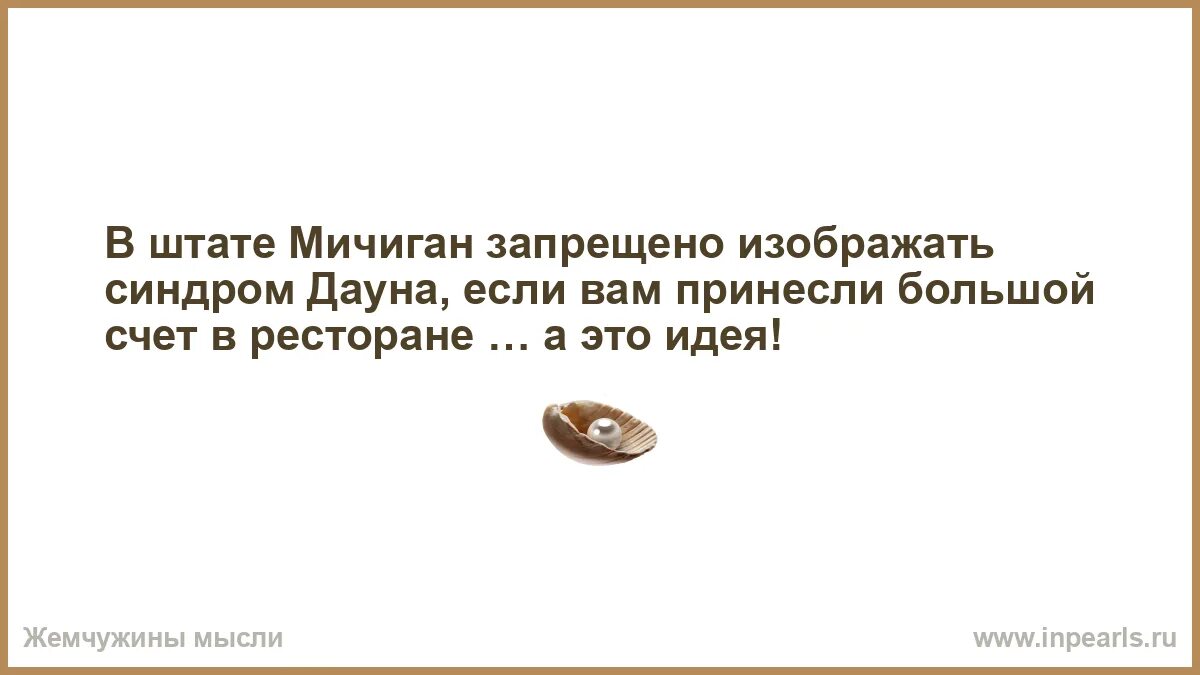 Что означает познается. Все познается в сравнении цитаты. если женщина виновата. картинка все познается в сравнении. всё познаётся в сравнении.