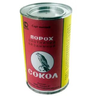 Производители пороха