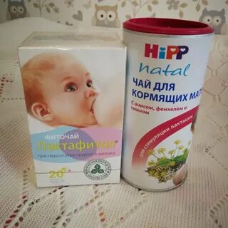 Лактационный чай