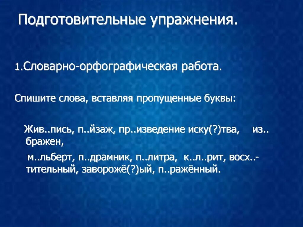 Сочинение по русскому языку первые зрители. Первые зрители сочинение 6 класс. План по картине первые зрители 6 класс. Сочинение на тему 1 зрители Сыромятникова. Сыромятникова первые зрители.