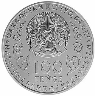 100 тг