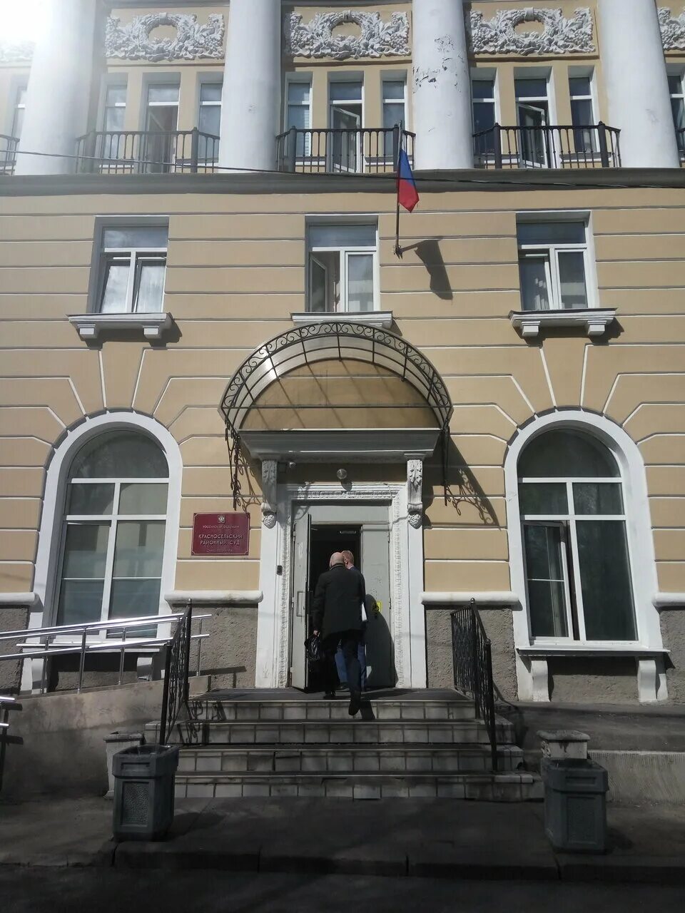 Судьи красносельского районного. Судьи красносельского районного. Судьи красносельского районного. Судьи красносельского районного. Судьи красносельского районного.