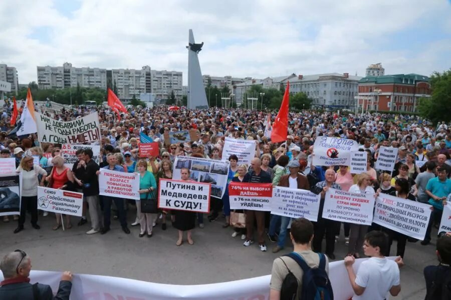 Россия власть народ. Протесты против пенсионной реформы. Протесты против повышения п. Митинг против повышения пенсионного возраста. Пенсионная реформа протесты.