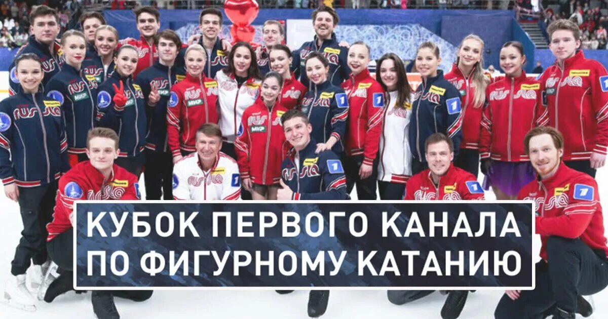 Камила валиева кубок первого канала 2022. Российские фигуристы. Кубок первого канала юниоров. Кубок первого канала по фигурному катанию 2022 саранск. Фигурное катание фигуристы.