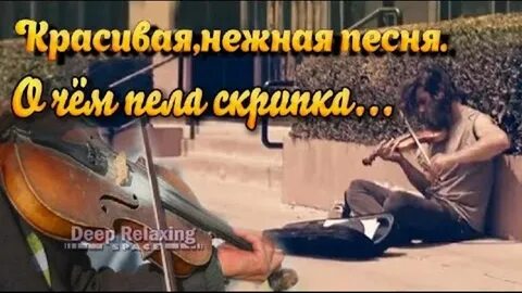 Я вам сыграю господа