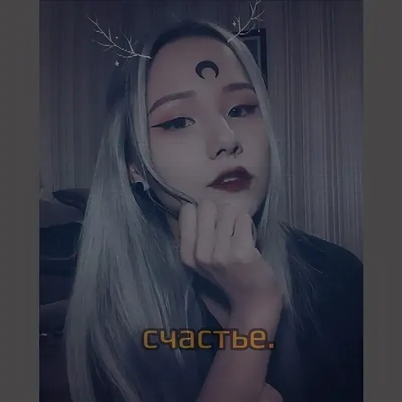 Мин юни. Мин юни