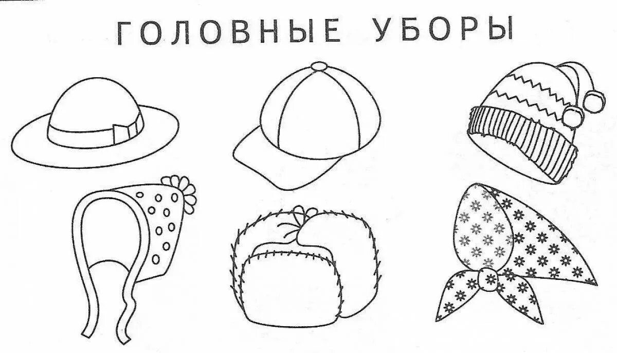 Головные уборы для детей в детском саду. Головные уборы для детей в детском саду. Аппликация на тему головные уборы. Теремкова 2 альбом, головные уборы. Головные уборы дидактический материал.