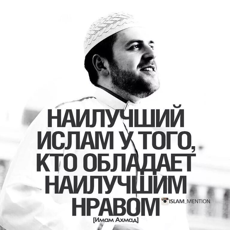 Что такое хадисы в исламе. Хадисы в картинках. ислам хадисы. мусульманские советы. лучшие хадисы в картинках.