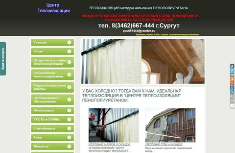 Центр изоляции