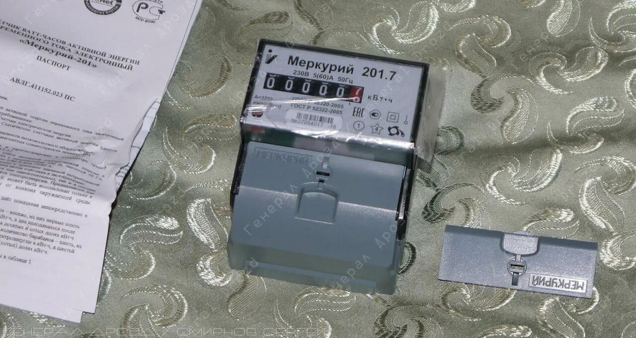Про электросчётчик Меркурий 201.7 - Генерал Дрозд - LiveJournal