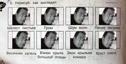 Шелестом листьев текст