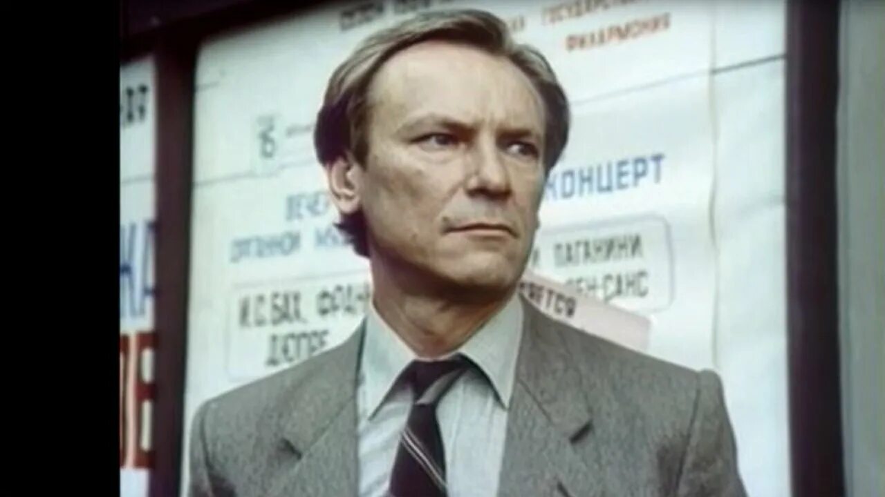 Визит к минотавру роли. Валентин смирнитский. Визит к минотавру фильм 1987. Визит к минотавру каменкова. Визит к минотавру роли.