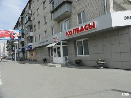 Магазин велес