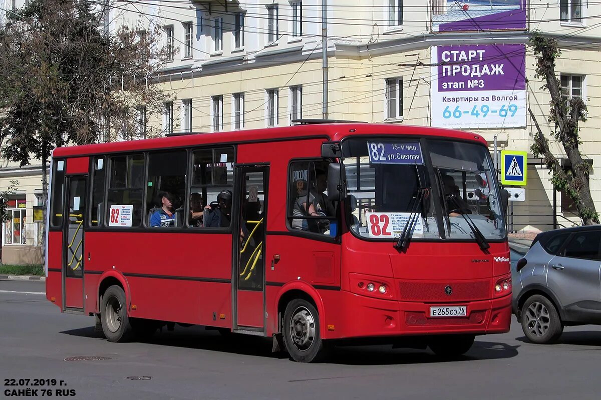 Со 76. Маршрутка 82 Ярославль. Фотобус Ярославль. 082 Автобус. Маршрут 082.