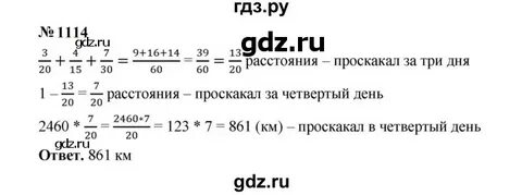 Алгебра 8 номер 409