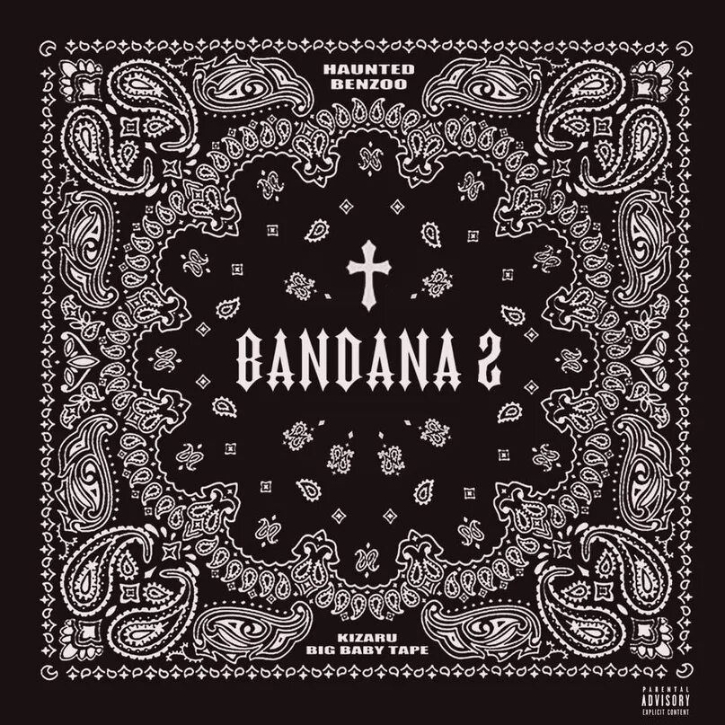 Бандана big baby tape. Бандана 2 big baby tape. Биг бэйби тейп бандана. Bandana биг бейби тейп. Бандана 2 кизару биг бейби тейп обложка.
