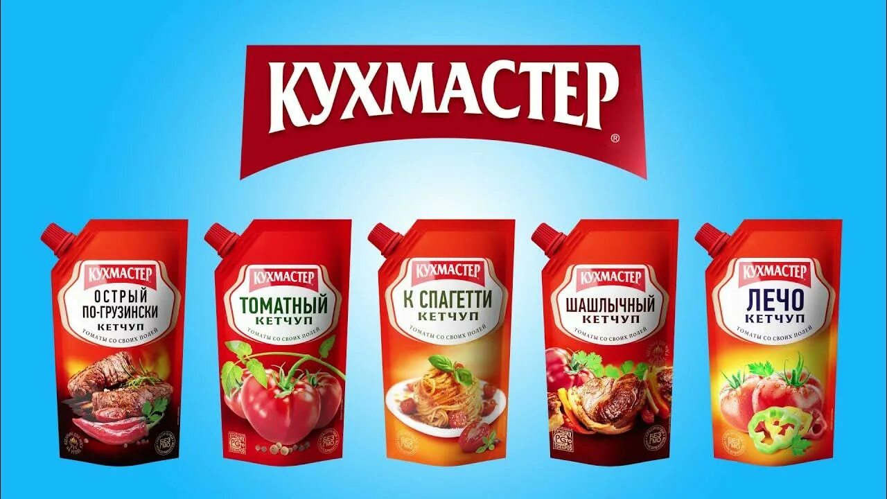 Отзыв о Томатная паста "Кухмастер" любительская Кухмастер настоящая томатная п