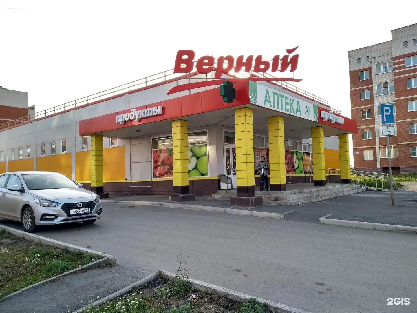 Каменск уральский улица кутузова. Кутузова 32 каменск-уральский. Каменск уральский ул кутузова. Перекресток каменская-кутузова. Кутузова 40 каменск-уральский.