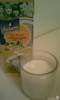 300 грамм кефира это сколько