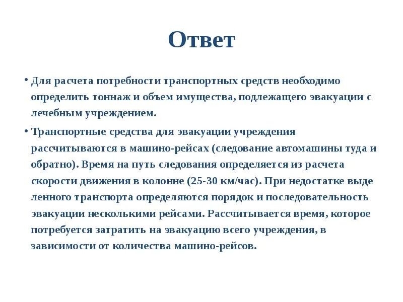 В течение нескольких