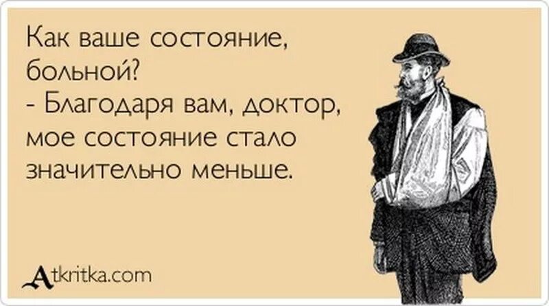 Секс Лечит Боль